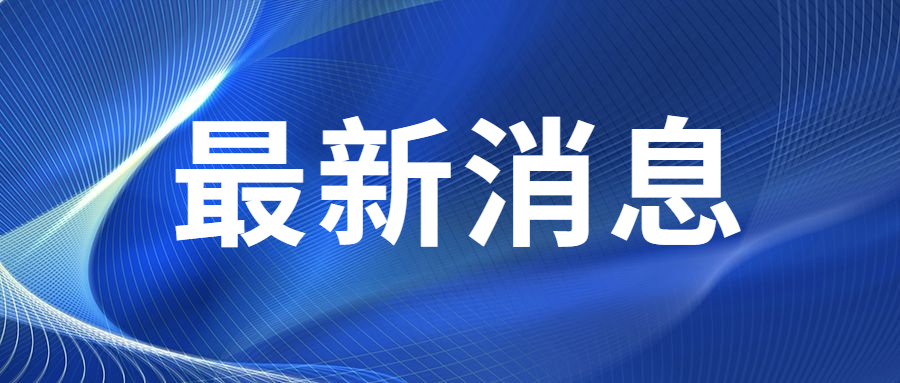 推动乡村振兴，需加强农村党员队伍建设