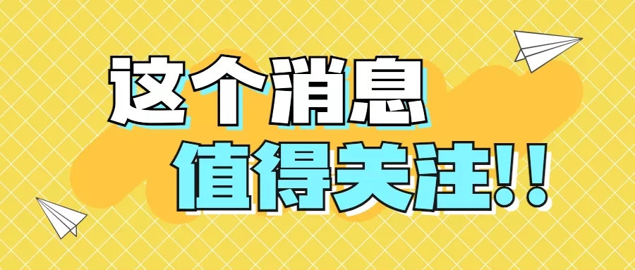 【文旅强省进行时】“土”与“潮”如何完美融合？焦作这个村庄有高招