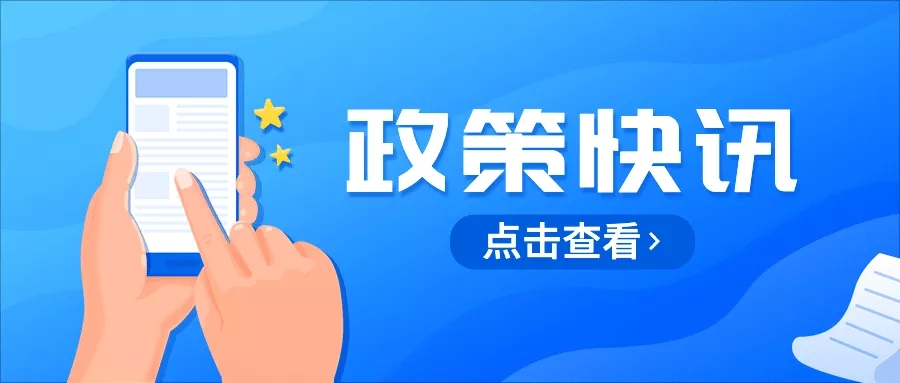 宣誓初心使命凝聚奋进力量——各地喜迎党的百年华诞