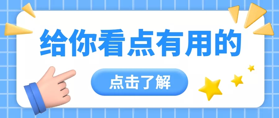 2021年中国乡村振兴重磅政策解读 中央一号文件直指全面推进乡村振兴