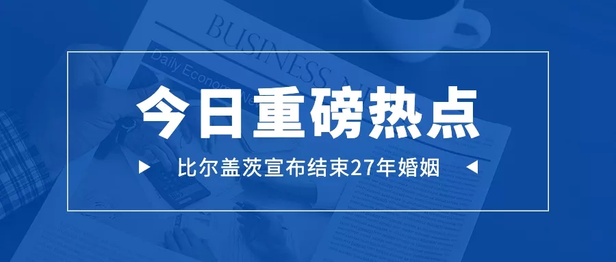 国务院办公厅关于印发国务院2021年度立法工作计划的通知