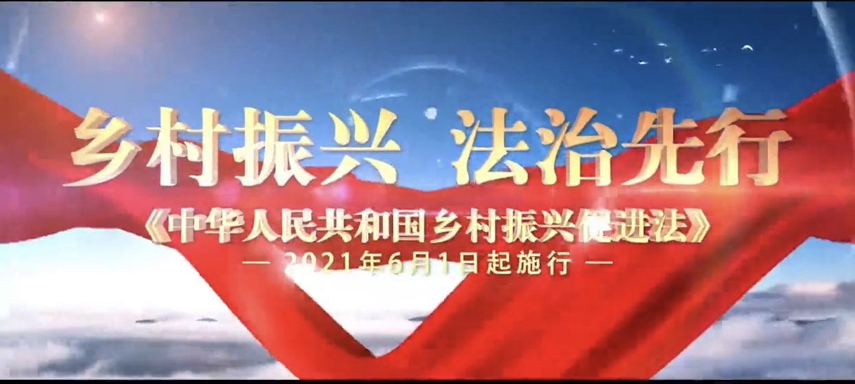 中华全国供销总社印发 《关于促进巩固拓展脱贫攻坚成果同乡村振兴有效衔接的实施意见》的通知