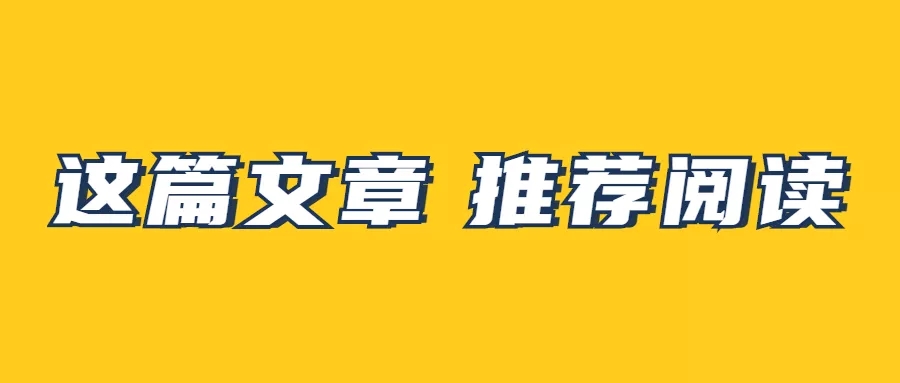 文旅部：开展2021年度国家级文化生态保护区申报工作