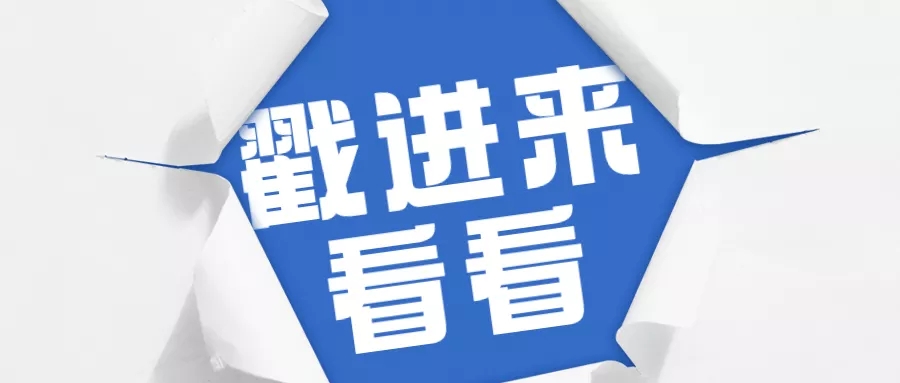 乡村振兴：最新土地政策与拿地要点