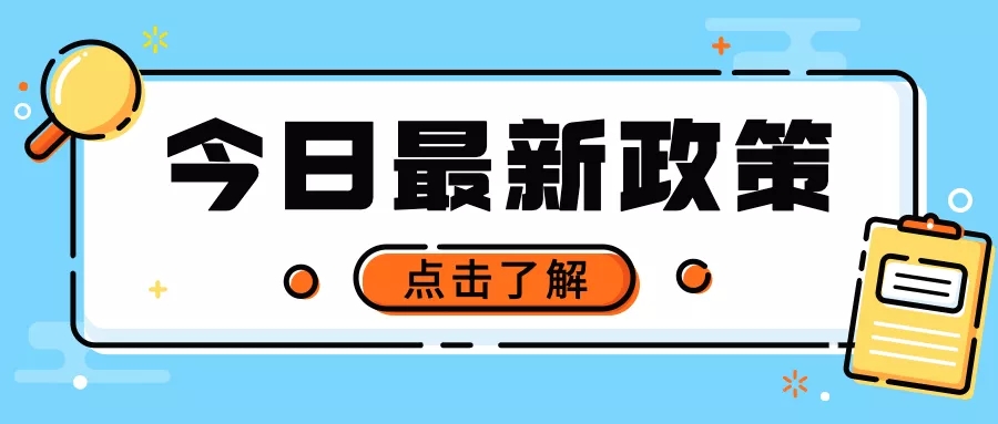 河南巅峰规划设计研究院：关于加快推进种养结合，促进生态农业可持续发展的建议