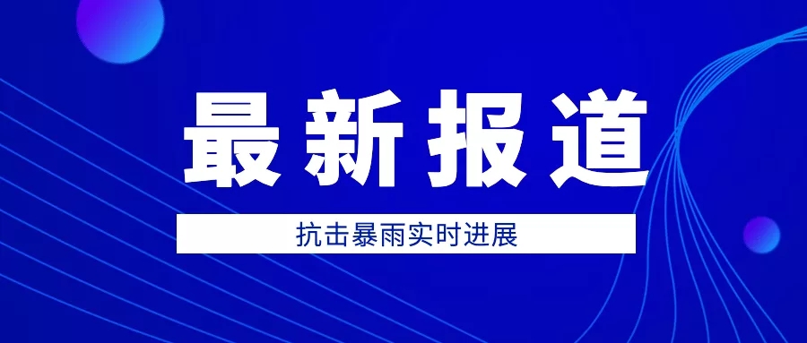 河南巅峰规划设计研究院：6大类乡村振兴&康养项目可申请千亿补贴！