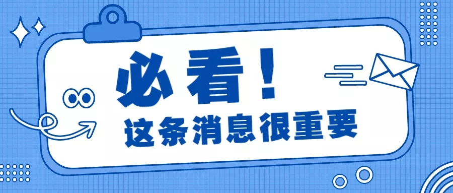 河南巅峰规划设计研究院：文化和旅游部党组理论学习中心组参观北大红楼主题展览 召开党史学习教育专题学习会议