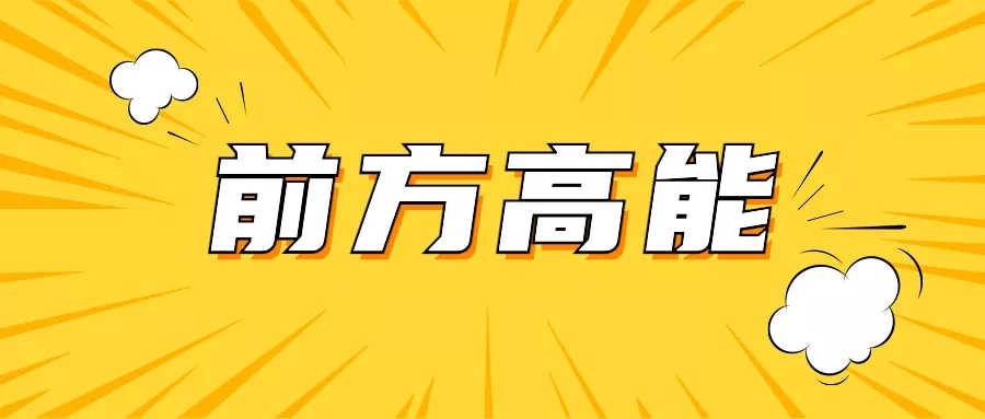 河南巅峰设计规划研究院：河南省印发细则 助力乡村振兴