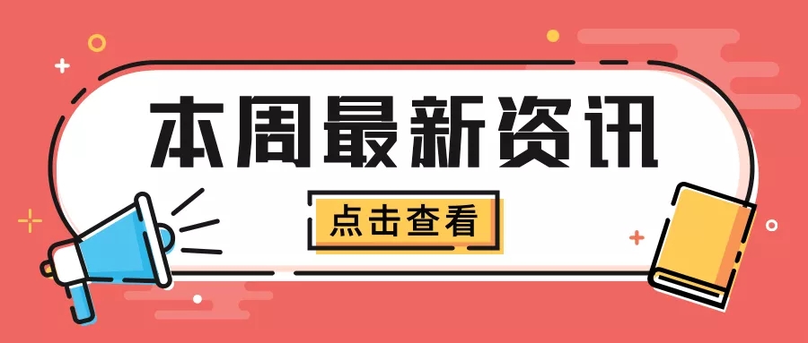 河南、江苏等地的乡村发展特色种植 为乡村振兴注入新动能